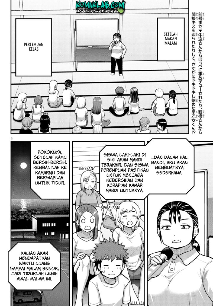 Yankee JK Kuzuhana-chan